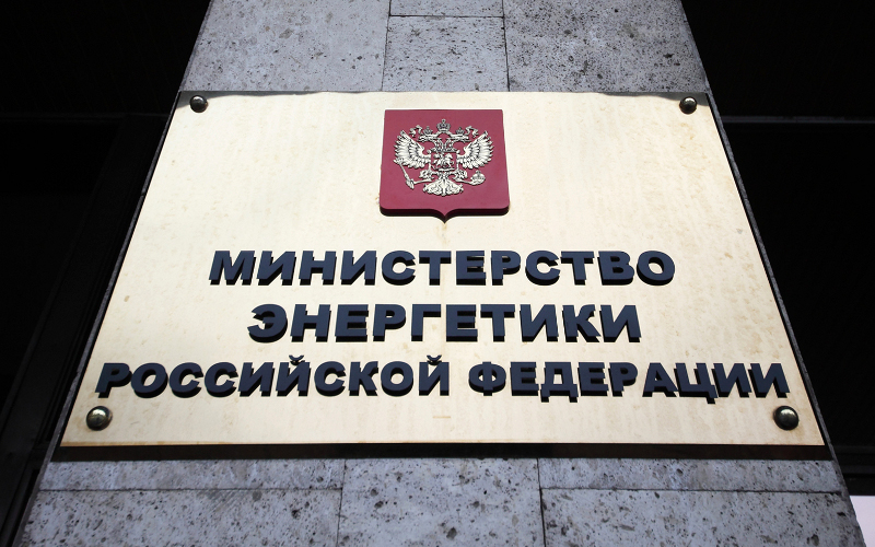 Документы, регламентирующие проведение энергоаудита, составление энергопаспорта и энергодекларации